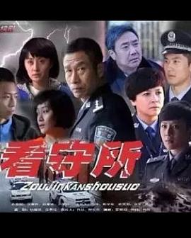 超人：明日之子 封面图