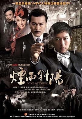 格林第四季 封面图