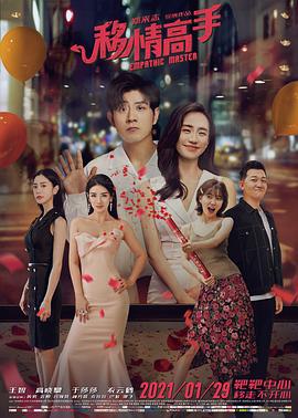 冷宫废后要逆天 封面图