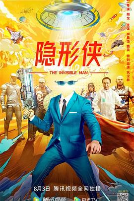 东线无归途 封面图