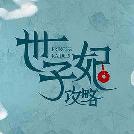 反黑双虎将 封面图