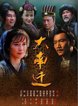 超级神瞳鉴宝师 封面图