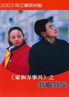 埃及艳后 封面图